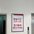 롯데슈퍼 첨단점 이미지