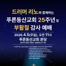 반월북길 이미지