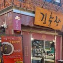 김춘장 이미지