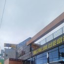 크로스핏예스 네이버블로그