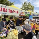 충청목우촌