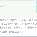 신천2리마을회관 이미지