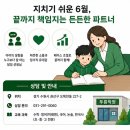 푸름국어학원