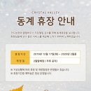 가평밸리 이미지