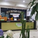 관악24시불가마사우나 이미지