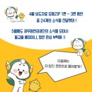 대륜동 공무원 연금공단 이미지