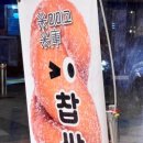 파스쿠찌제원점 네이버블로그