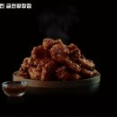 교촌치킨 금천광장점 네이버블로그