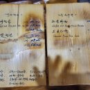 토가 | 소요산맛집 노포 감성 가득한 한식당 토가 불낙전골 내돈내산후기/ 등산 실패 후기