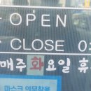 신이네사거리식당