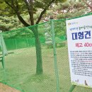 놀이공간 이미지