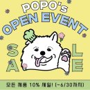 포포스 이미지