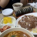 수빈이김밥천국