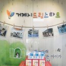 태평양약국 이미지