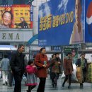 일본, 외교 위기 심화에 중국 내 자국민 일본국민 안전 경고 이미지