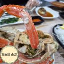 별미회식당 - 포항시 북구 | 포항 대게 맛집 갈릴리대게회식당 가격 비교 후기 박달대게 2인 코스 죽도시장 갓성비