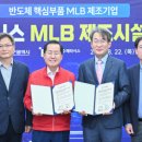 (주)이수페타시스 이미지