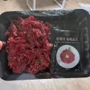 육림정육점