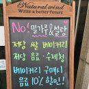 카페 몽화원