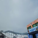 휘닉스파크관광단지 | 평창 휘닉스파크 스노우빌리지&amp;관광곤돌라 | 16개월 아기랑 올겨울 마지막 눈놀이(눈놀이장난감추천)