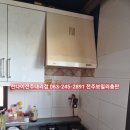 가막골 홍삼단지