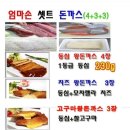 등심이네왕돈가스 이미지