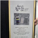 눈썹쟁이 이미지