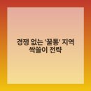 찐사장