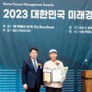 법인미래농업환경 이미지