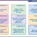 검단 눈담봄101 이미지