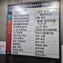 남부파출소 1층 이미지