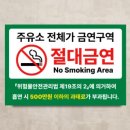 하나가득주유소 이미지