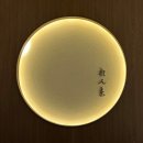 스시렌마 이미지