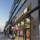 양쉐프양꼬치