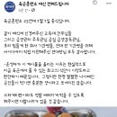 육군훈련소23연대