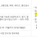 서탄면보건지소 이미지