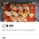 스시월 구로점