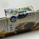 가송농장 | 수족냉증 아내를 위한 흑염소진액 안동 청량산 가송건강원 내돈내산 솔직후기