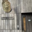 바보구제 | [2026-07-07] 주한프랑스대사관 교환학생 비자과 서류 면접 후기(미비 서류 | 방문 문의 | 1번 창구)