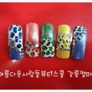 김연희헤어아트