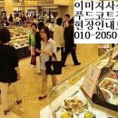 지영공인중개사사무소 이미지