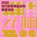 문화통합중심 이미지