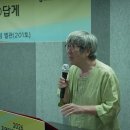 한국체육교육진흥원