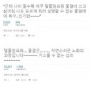 공백커뮤니티 이미지