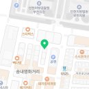 법무사장명철사무소