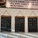 솔내음누리길 화장실 | 은평구 북한산 우이동 계곡 맛집 한소쿠리쭈꾸미 쭈꾸미정식 묵사발 도토리전 후기