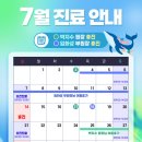 향동두리이비인후과의원 이미지