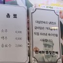대설면옥 이미지