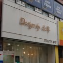 이소헤어샵
