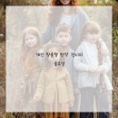 뿌리큰한의원 이미지